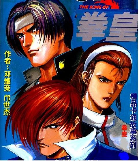 (KOF)ȭȫ94--2009