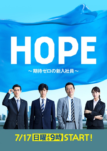 HOPEڴˡ