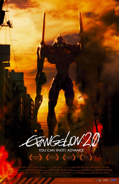 EVANGELION¾糡棺