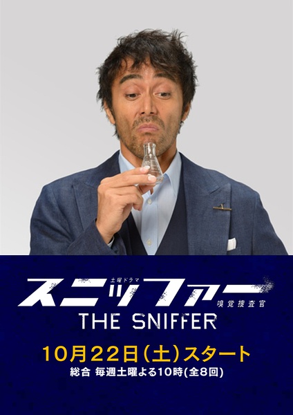 sniffer~Ѳ