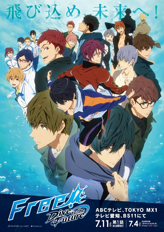 Free! 