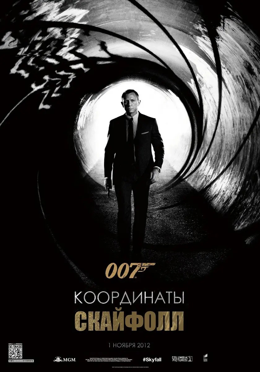 007Ļɱ