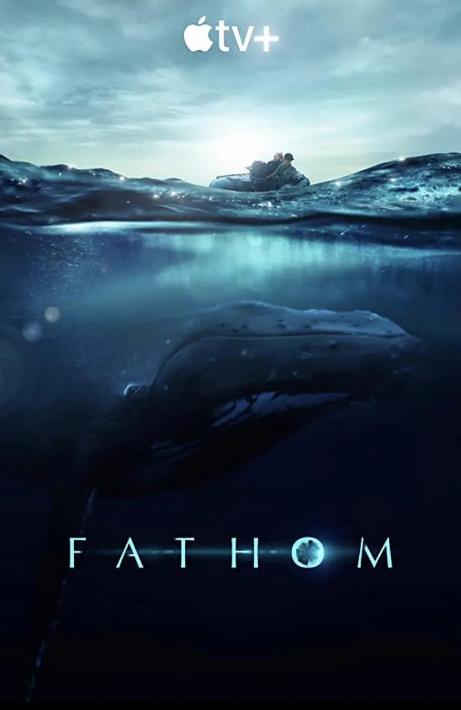 ͷ/Fathom