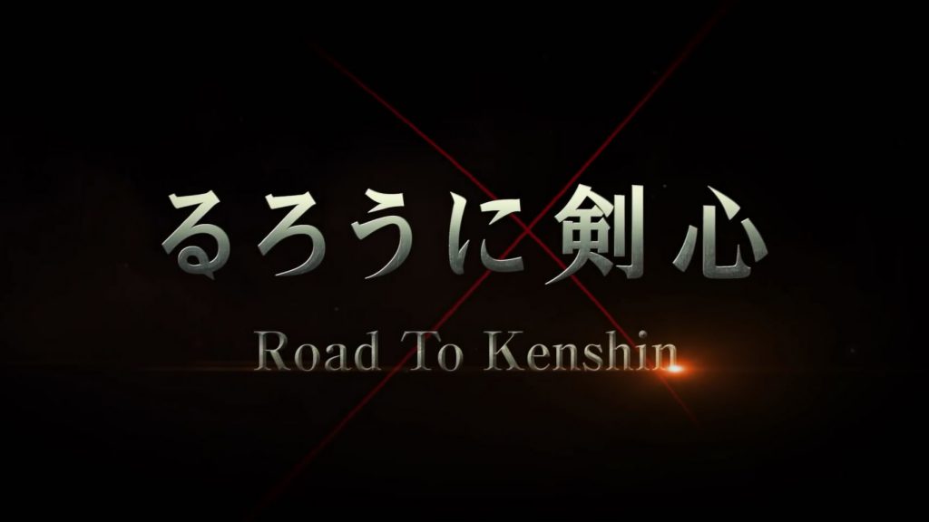 ˿ͽ Road to Kenshin ȫ+رƪ ǰƪ/ƪ+׷ƪ¼Ƭ