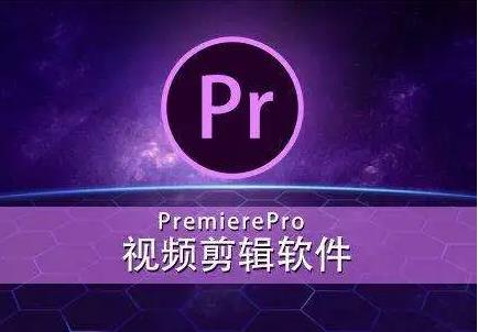 抖音+剪映+Premiere短视频制作从新手到高手教程大合集