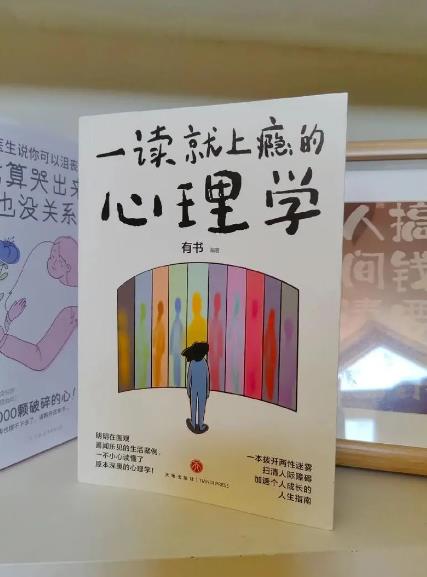 500份心理学方面书籍资料合集