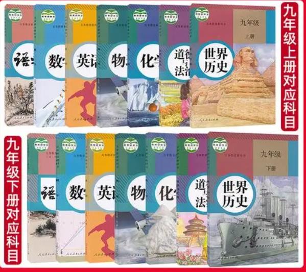 7-9年级决胜大招课19节视频课合集